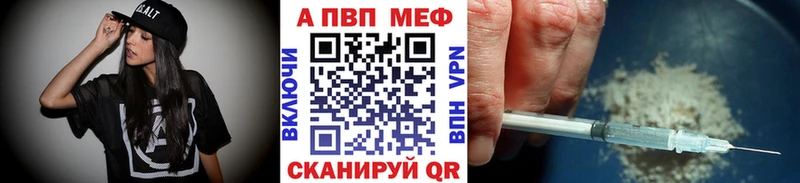 наркота  Заозёрск  Alpha PVP крисы CK 