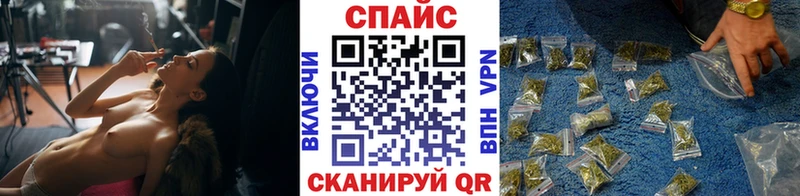 БУТИРАТ GHB Заозёрск