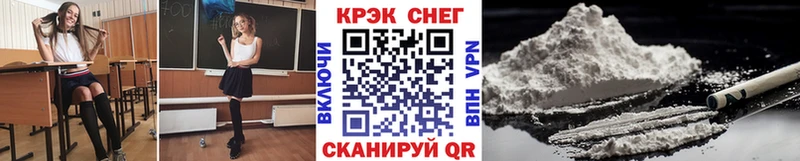 закладки  kraken tor  Cocaine Колумбийский  Заозёрск 