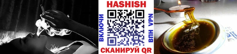 ГАШ hashish  Заозёрск 