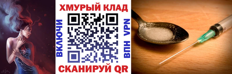 ГЕРОИН гречка Заозёрск