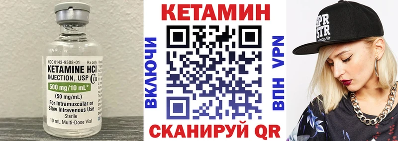 КЕТАМИН VHQ  Заозёрск 