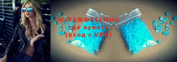 тгк Заволжье