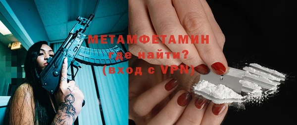 MESCALINE Заводоуковск