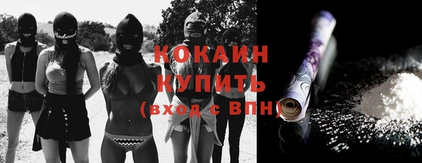 тгк Заволжье