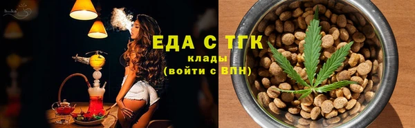 прущий лед Заволжск