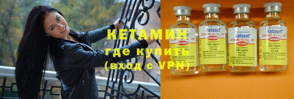 тгк Заволжье