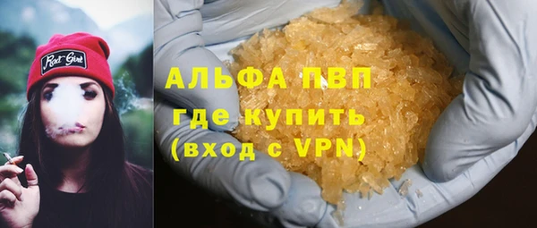 прущий лед Заволжск