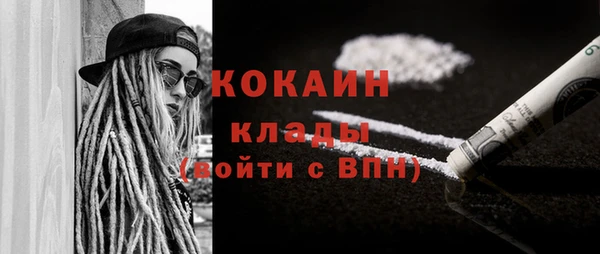 прущий лед Заволжск