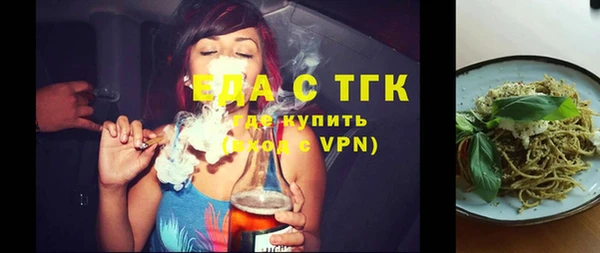 тгк Заволжье