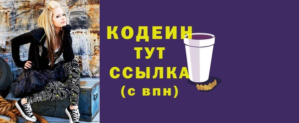 тгк Заволжье