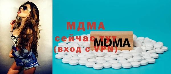 прущий лед Заволжск