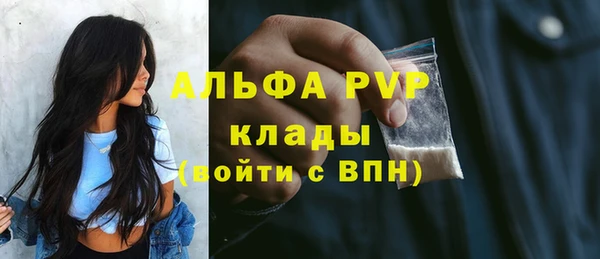 тгк Заволжье
