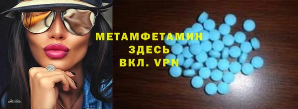 MESCALINE Заводоуковск