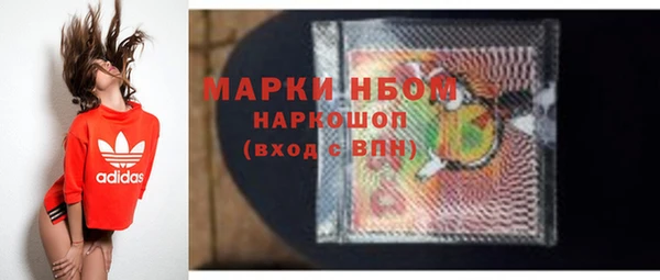 MESCALINE Заводоуковск