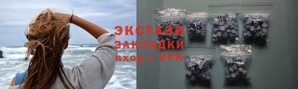 прущий лед Заволжск