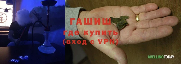 тгк Заволжье