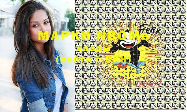 тгк Заволжье
