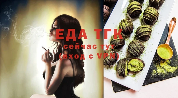прущий лед Заволжск