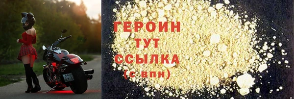 тгк Заволжье