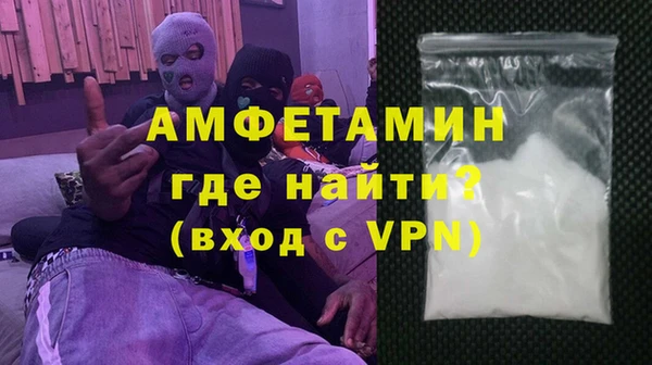 тгк Заволжье