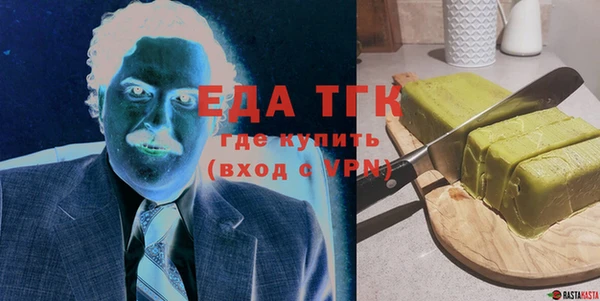 MESCALINE Заводоуковск