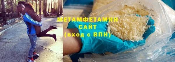 тгк Заволжье