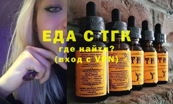 тгк Заволжье