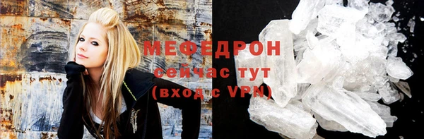 MESCALINE Заводоуковск