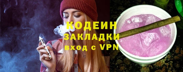 прущий лед Заволжск