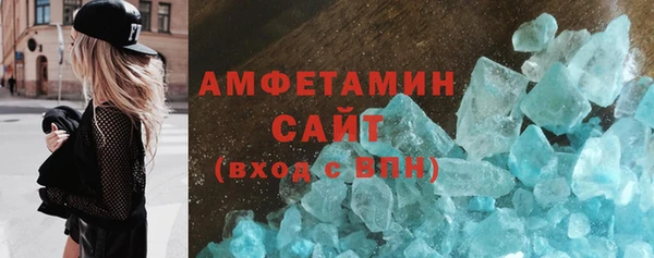тгк Заволжье