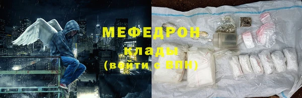 MESCALINE Заводоуковск