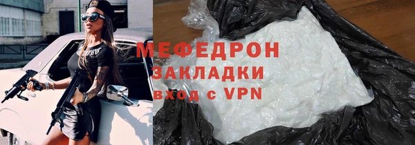 тгк Заволжье