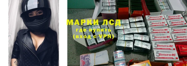 MESCALINE Заводоуковск