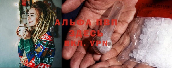 прущий лед Заволжск