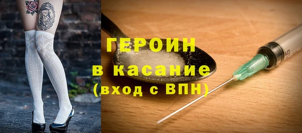 тгк Заволжье