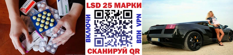 LSD-25 экстази кислота  Заозёрск 