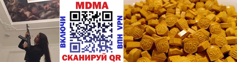 MDMA молли  Заозёрск 