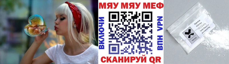 Меф mephedrone  площадка состав  Заозёрск 
