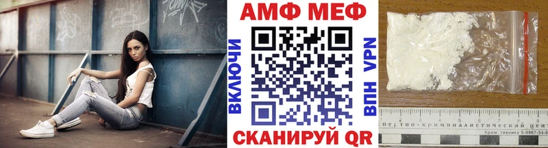 МЕТАМФЕТАМИН винт  дарнет шоп  Заозёрск 