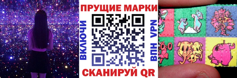 маркетплейс как зайти  Заозёрск  Марки NBOMe 1,8мг 