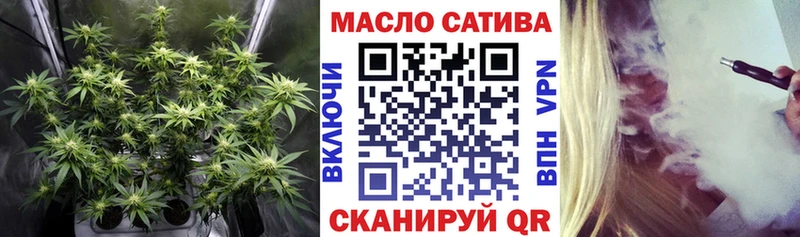 ТГК THC oil  Заозёрск 